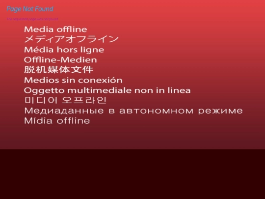 not_found screenshot