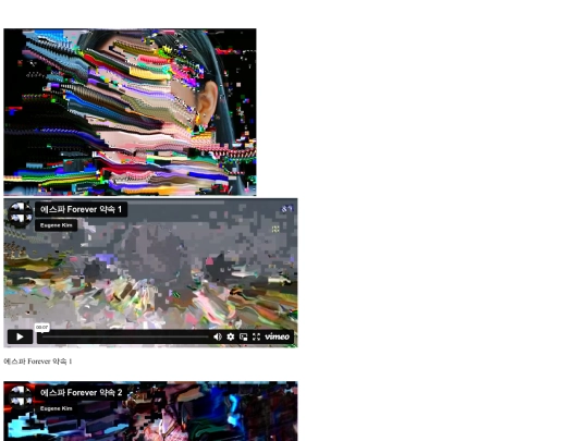 aespa screenshot