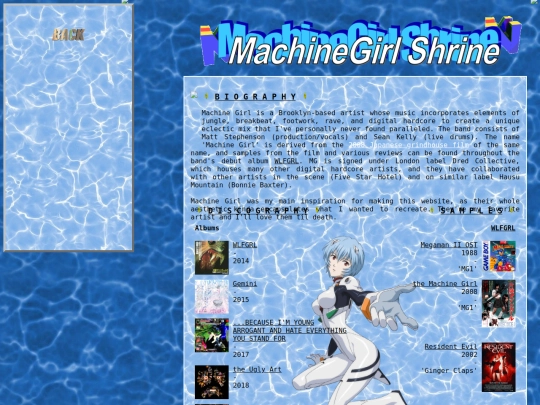 mchngrl screenshot