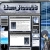 hard-drives-and-bloody-wires.neocities.org avatar