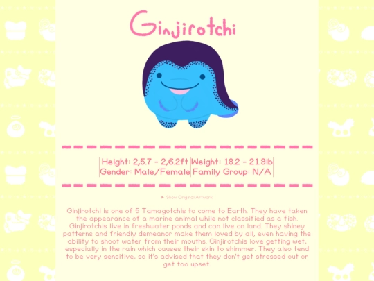 ginjiro screenshot