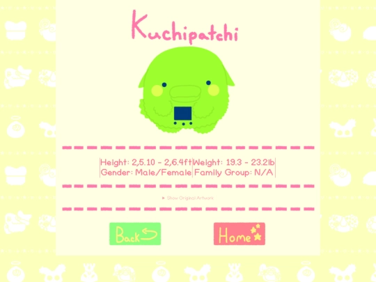 kuchipa screenshot