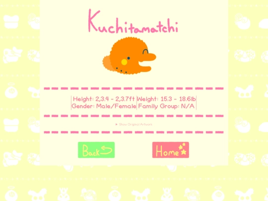 kuchitama screenshot