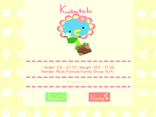 kusa screenshot