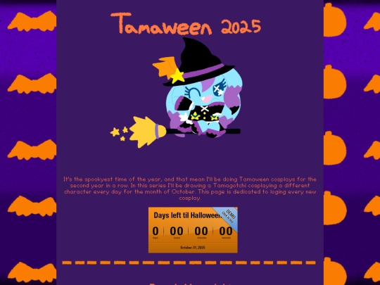 tamaween screenshot