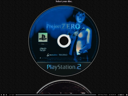fatalframemenu screenshot