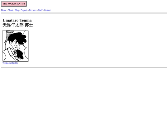 blog/tenmashrine screenshot