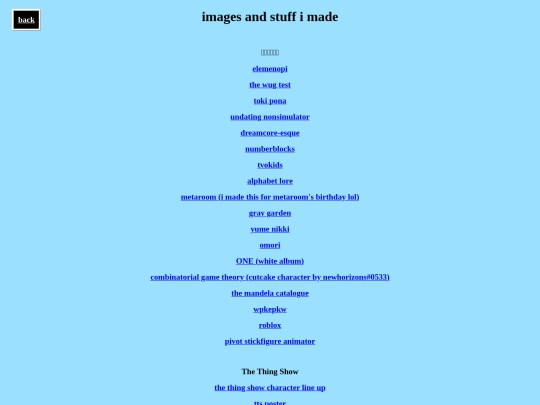 imagespage screenshot