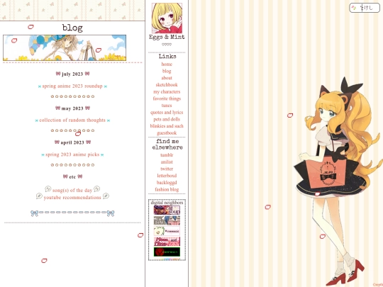 blog screenshot