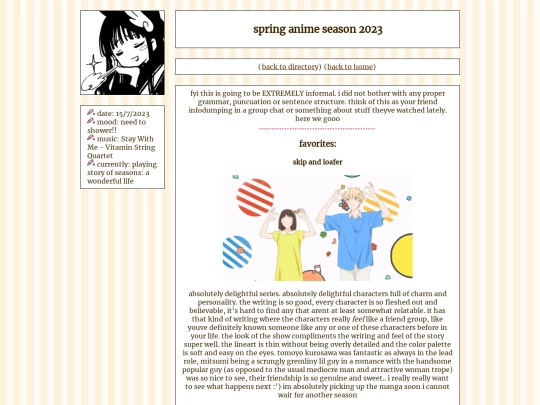 blog/entry4 screenshot