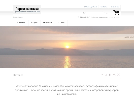 vk (1) screenshot