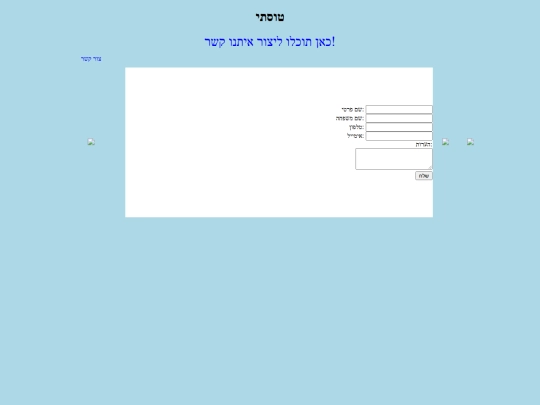 contact screenshot