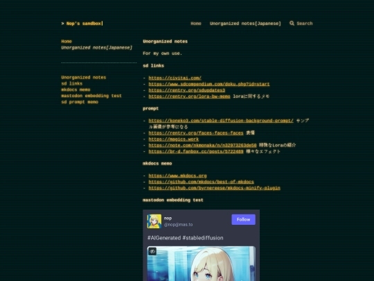 memo screenshot