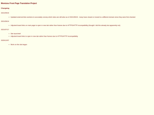 changelog screenshot