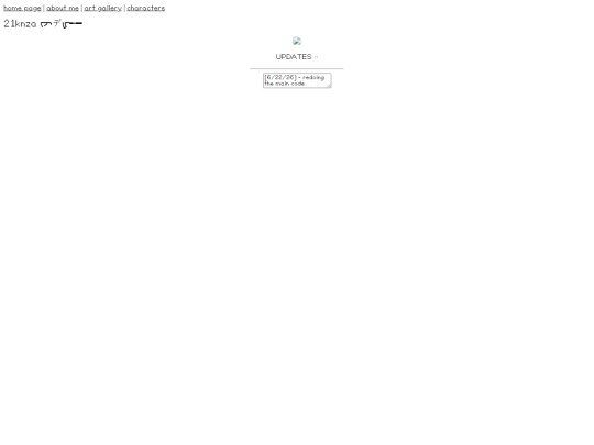artwork screenshot