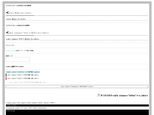 sample screenshot