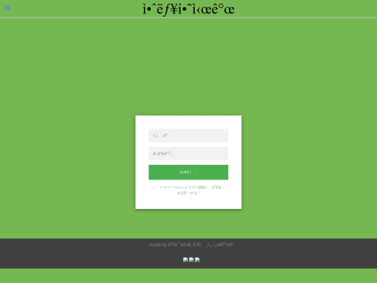 애완동물/login screenshot
