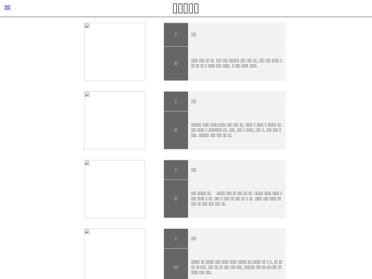 애완동물/other screenshot