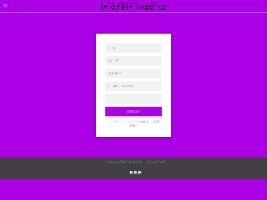 애완동물/signup screenshot