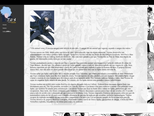 sobre screenshot