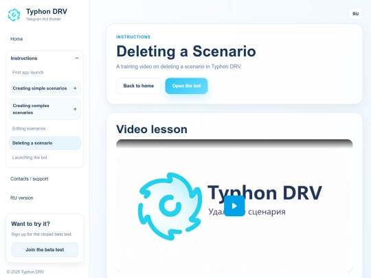 instructions-en/delete-en screenshot