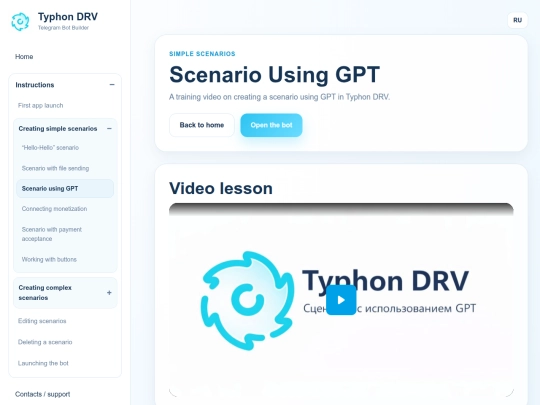 instructions-en/gpt-en screenshot