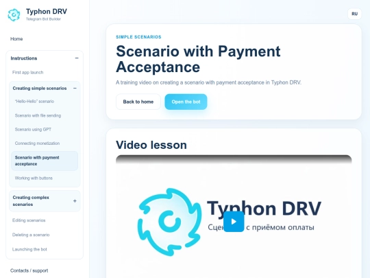 instructions-en/payment-en screenshot