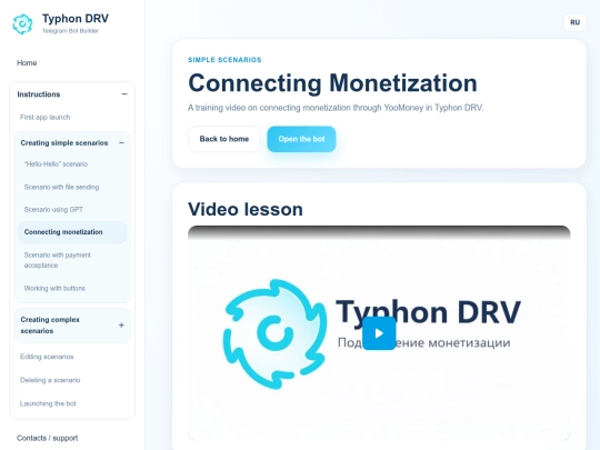 instructions-en/yoomoney-registration-en screenshot