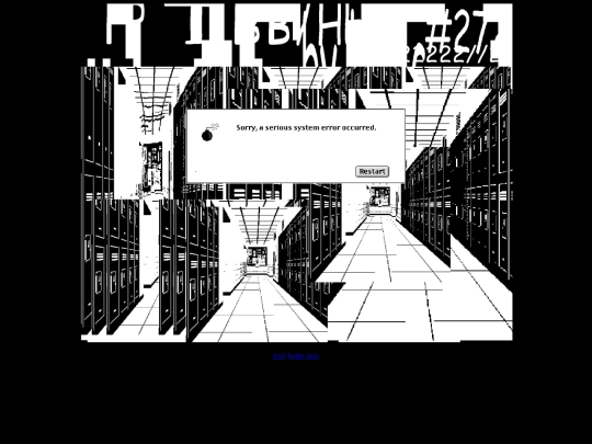 pibbhell/pibbhell27 screenshot