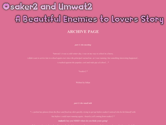 archive screenshot