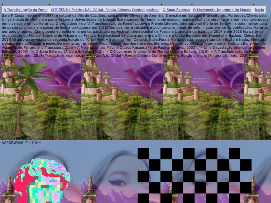 bio screenshot