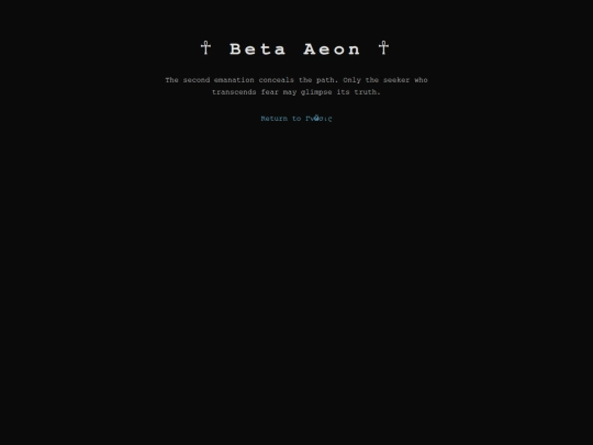 gnostisis/b screenshot