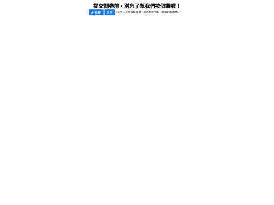 down screenshot