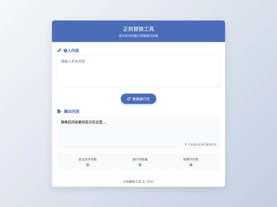 aiGenNiceHandleNtoB screenshot