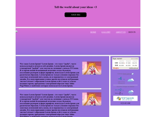index screenshot