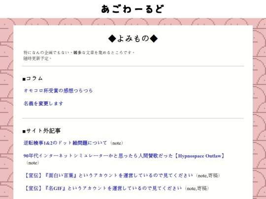 yomi screenshot
