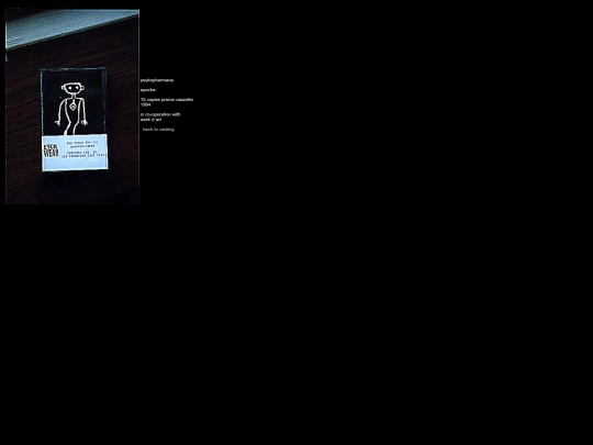 adios/september2020-EW008 screenshot