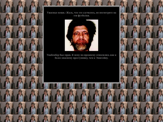 thenext screenshot