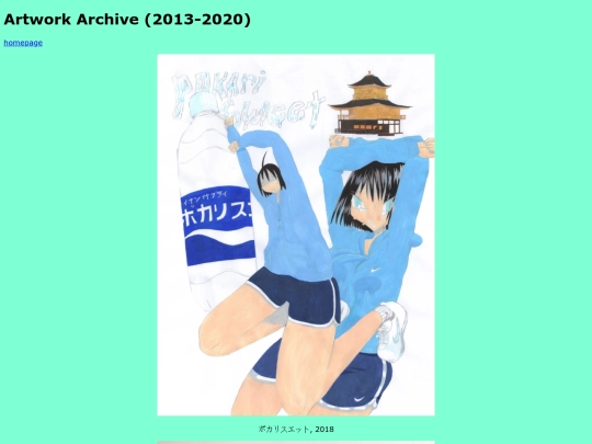 archive screenshot