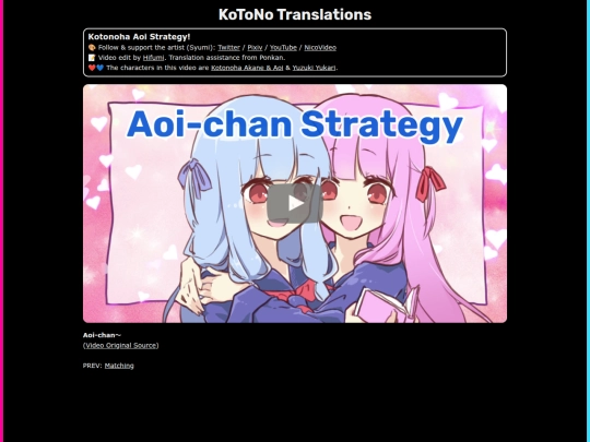 aoi-strategy screenshot