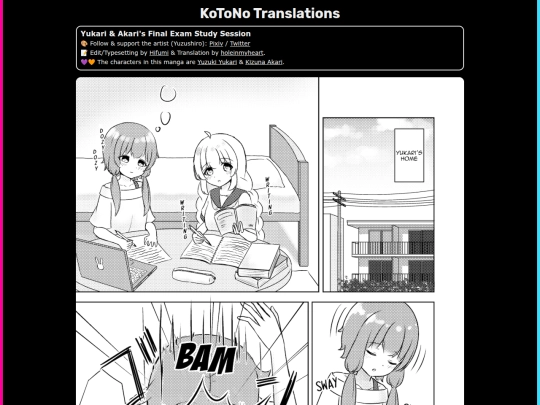 yuzukizu-finals-study screenshot