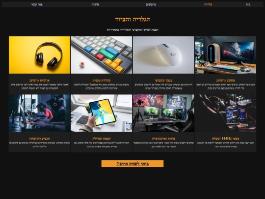 images screenshot