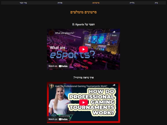 videos screenshot