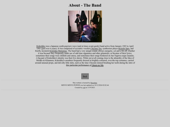about/band screenshot