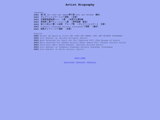 exhibits screenshot