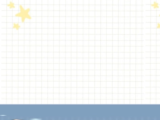 grrr screenshot