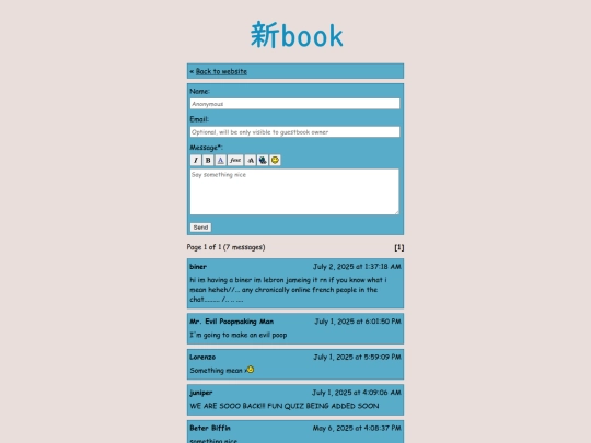 guestbook screenshot