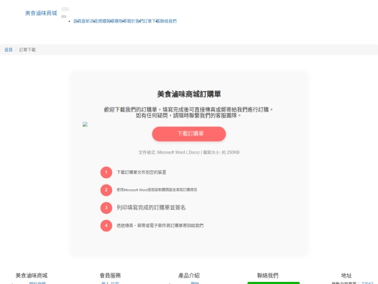 report screenshot