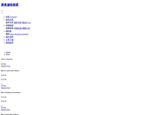 shop screenshot
