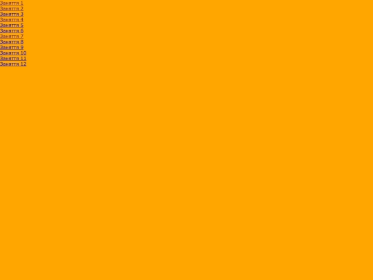 WebBegginer screenshot